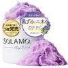 Out 3 Scramo Body Scrub 500g Dark Spot Care Scrub for and Delicate Areas Vitamin Feminine Scalp Perfume Scrub Popular Gift for Women Made In Japan