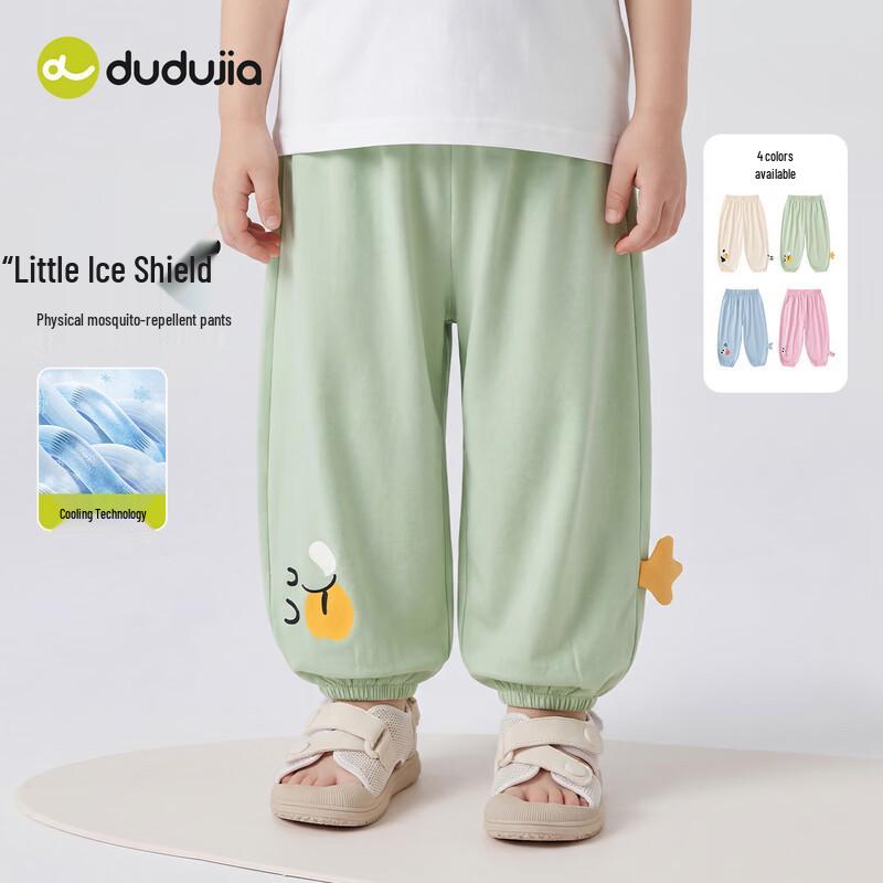 Kids  Cooling Anti-Mosquito Summer Casual Pants 110