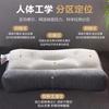 Sleep grid anti traction zone neck protection pillow function pillow core