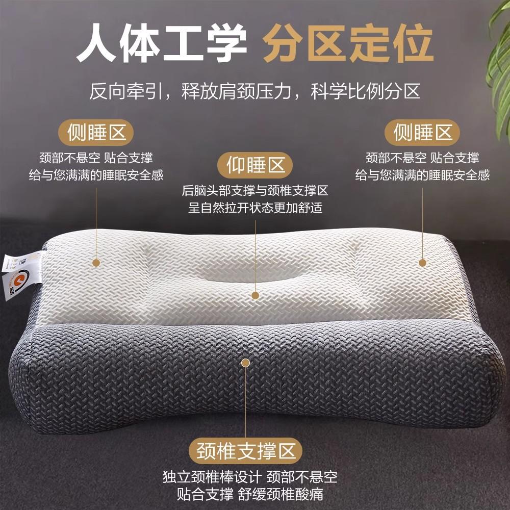 Sleep grid anti traction zone neck protection pillow function pillow core