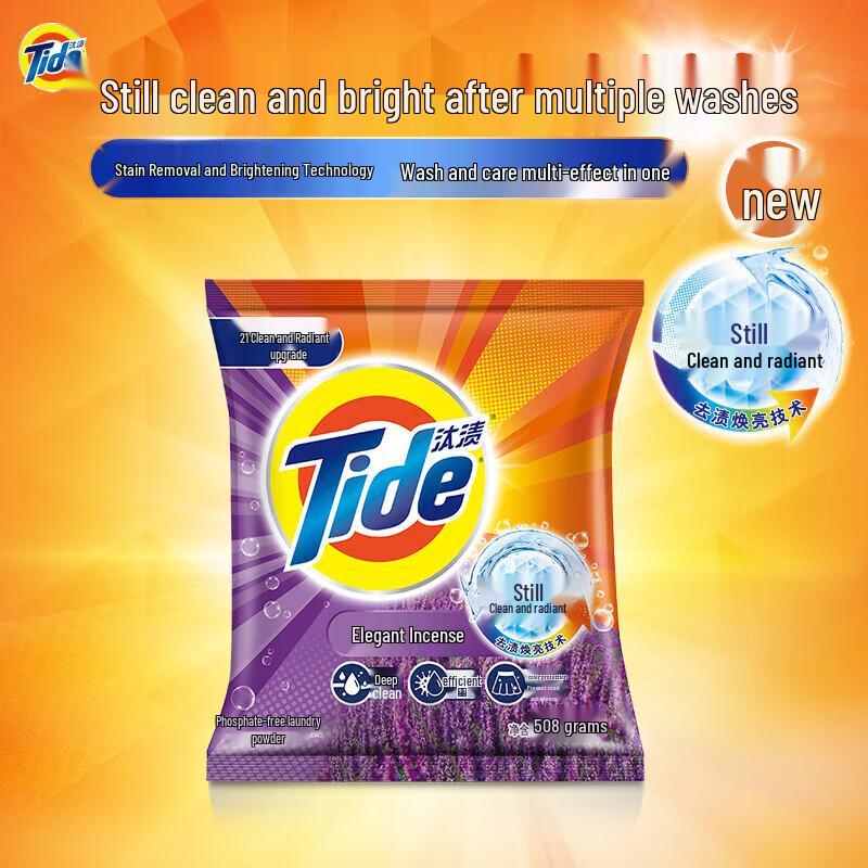 Detersivo in polvere Tide 2 in 1