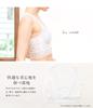[SOUBIEN] (Soubien) Japanese-style Bra, Shapewear, Made In Japan, Lace, White, Shapewear, Japanese-style Underwear, Bra, Quick-drying, Noble LINE,