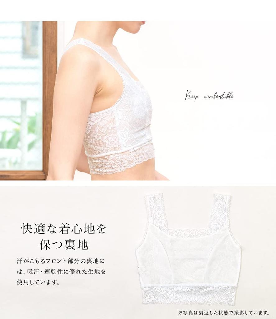 [SOUBIEN] (Soubien) Japanese-style Bra, Shapewear, Made In Japan, Lace, White, Shapewear, Japanese-style Underwear, Bra, Quick-drying, Noble LINE,