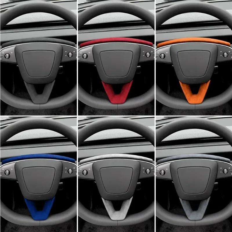 Steering Wheel Frame Cover For Tesla Model 3 Highland 2024 Alcantara Suede Trim New Model 3 Protect Sticker Interior Accessories