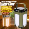 Solar Camping Light Type-C/Solar Recharge Portable Lamp with 2000mAh Battery 6 Lighting Modes Outdoor Portable Hanging Tent Light