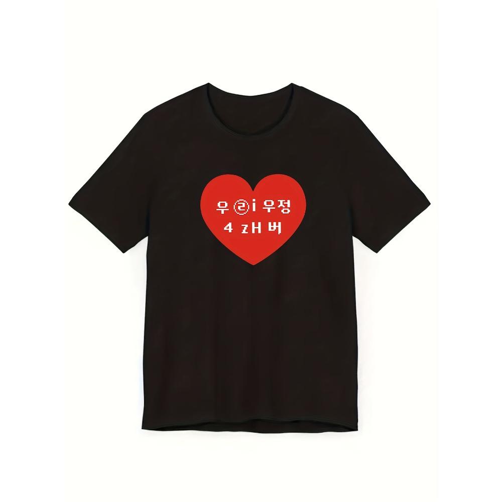 

Hip Hop Street Korean Heart Pattern Printed T-shirt Suitable for Both and Women in All Seasons - Men s Summer Cotton Graphic Tee S разноцветный