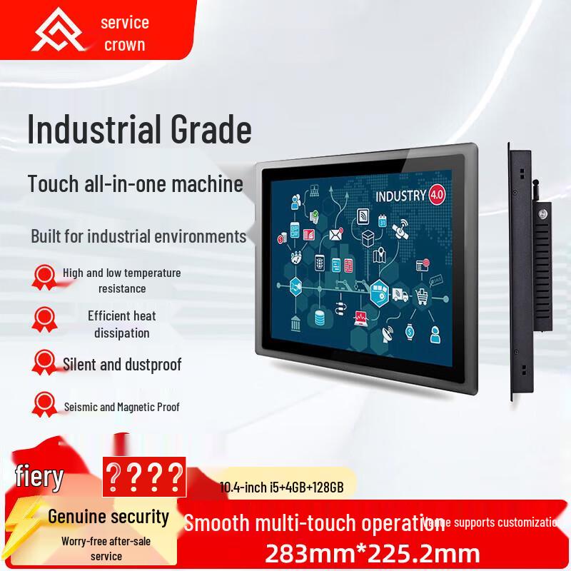 

Qin Guan 10.4-inch Industrial Capacitive Touch Panel PC (CN version)