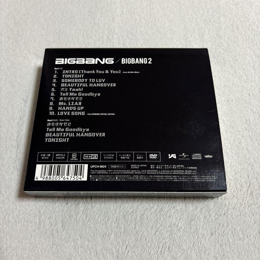 [USED] BIGBANG BIGBANG2 First Press Limited Edition A with GD Strap