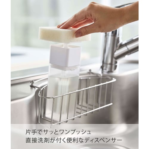 Yamazaki One-Hand Dispenser, White, Approx. 5.5cm W x 5.5cm D x 18.5cm H, Plate, Detergent, Lotion, Alcohol Compatible, Easy to Clean, 5215