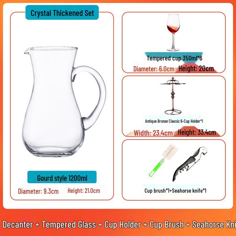 Qianxing Crystal Glass Gourd Wine Decanter Set