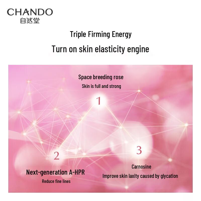 CHANDO Pink Diamond Firming & Delicate Rose Cream 55g