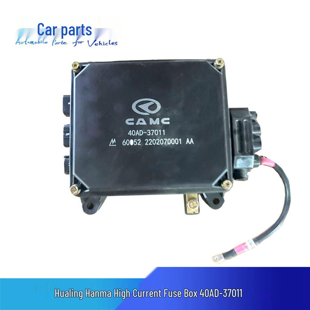 CAMC Hualing Heavy Truck Hanma Power Box 36AD-37011 Fuse Box