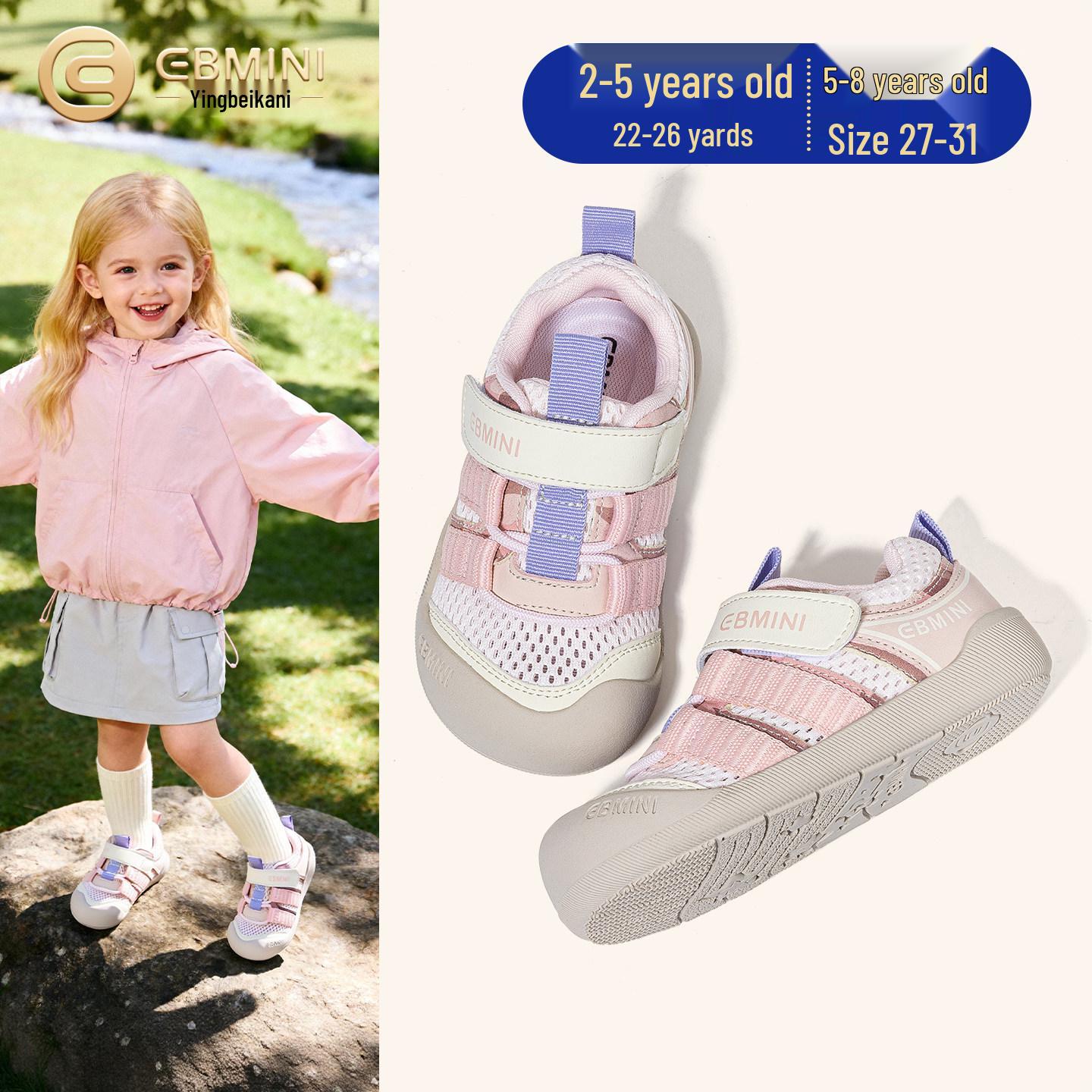

Yingbeimini Kids 2026 Spring Anti-collision Outdoor Velcro Sports Shoes for Boys and Girls Size 25, Inner Length 15.8cm, Fits Foot 15.1cm