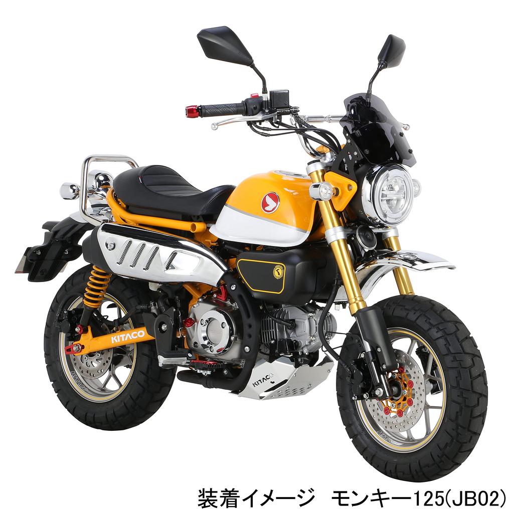 KITACO Underguard Genuine Muffler Monkey 125 (for Only) (JB02) 632-1300000