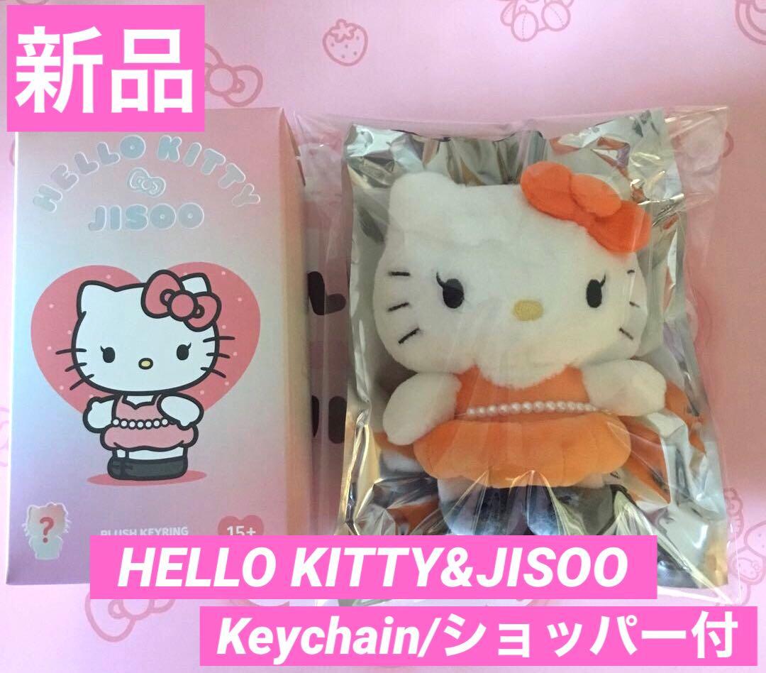 

[USED] HELLO KITTYJISOO/Keychain/Orange
