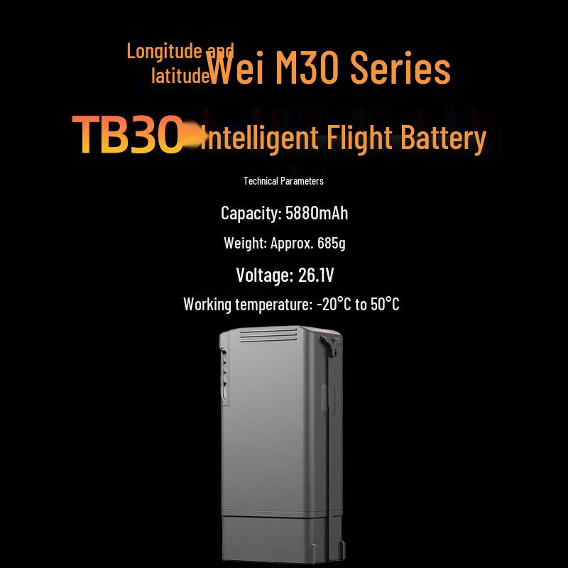 DJI TB30 Smart Flight Battery Pack for Matrice 30 Series (CN version)