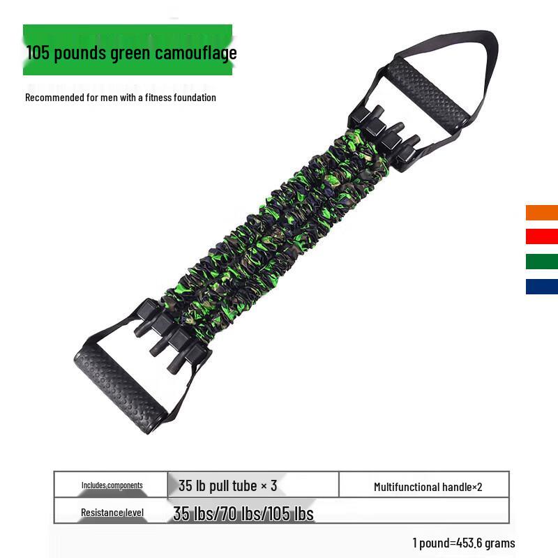 Adjustable Multi-functional Resistance Trainer