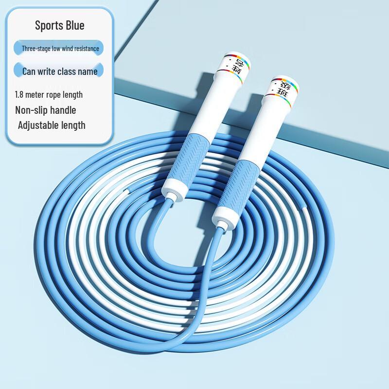 Lóngchān Children s Segmented Jump Rope