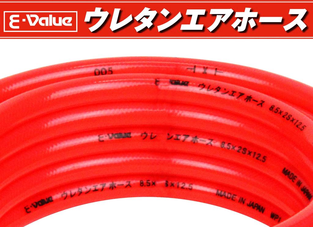 Urethane Air for Normal Inner Diameter X Outer Diameter High Flow Clear Made In Japan E-Value Hose, 10m, Pressure, 8.5mm 12.5mm, Rate, Red, EUH-10RL