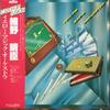 LP-Platte YELLOW MAGIC ORCHESTRA Yellow Magic Orchestra ALR6012 ALFA 1983 Japan Obi Tanz Electronica Gebraucht