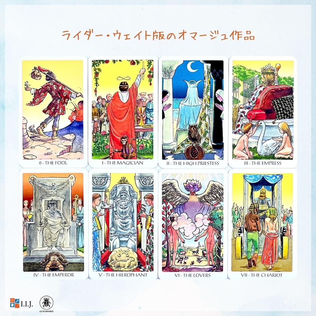 Tarot of the New Vision Waite 78 Miniature Tarot Includes Japanese Authentic Product I.I.J Mini, Edition, Cards, Cards, Instructions,