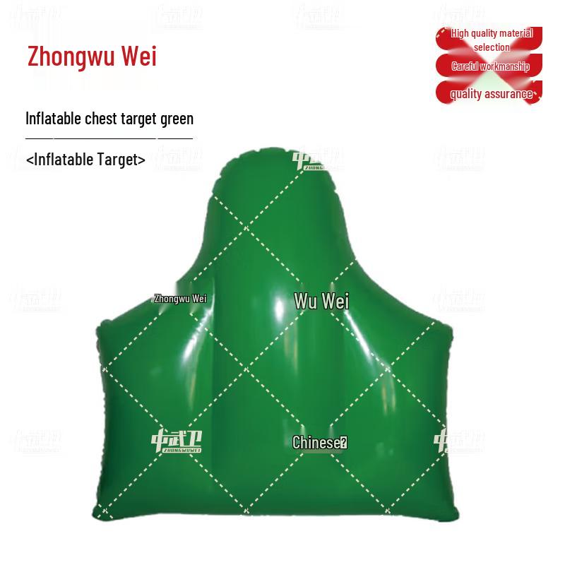 Zhongwuwei Inflatable Airburst Training Target