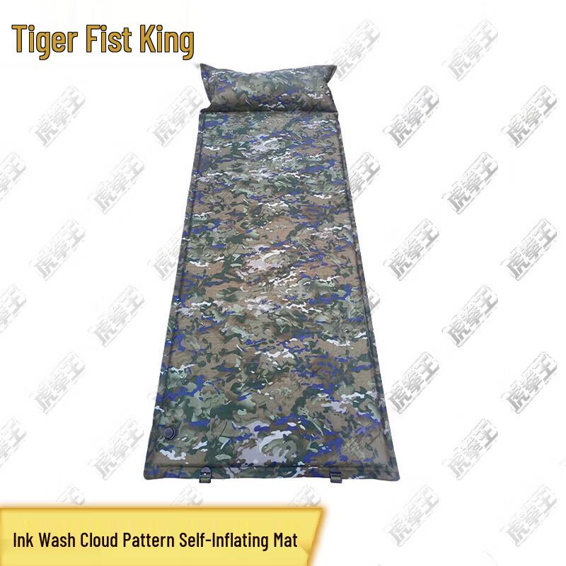 Tiger King Automatic Inflatable Camping Mat