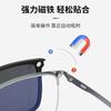 New Magnetic Clip-on Sunglasses for Men and Women, Korean Two-in-one Sunglasses, Dual-use, Can Be Paired with Prescription Lenses
