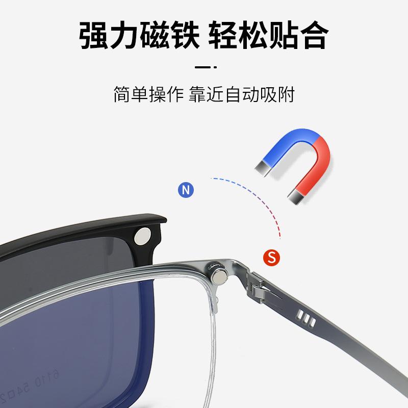 New Magnetic Clip-on Sunglasses for Men and Women, Korean Two-in-one Sunglasses, Dual-use, Can Be Paired with Prescription Lenses