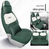 Panda Mini Cute Girl Car Seat Cover - Universal Full Coverage, All Seasons