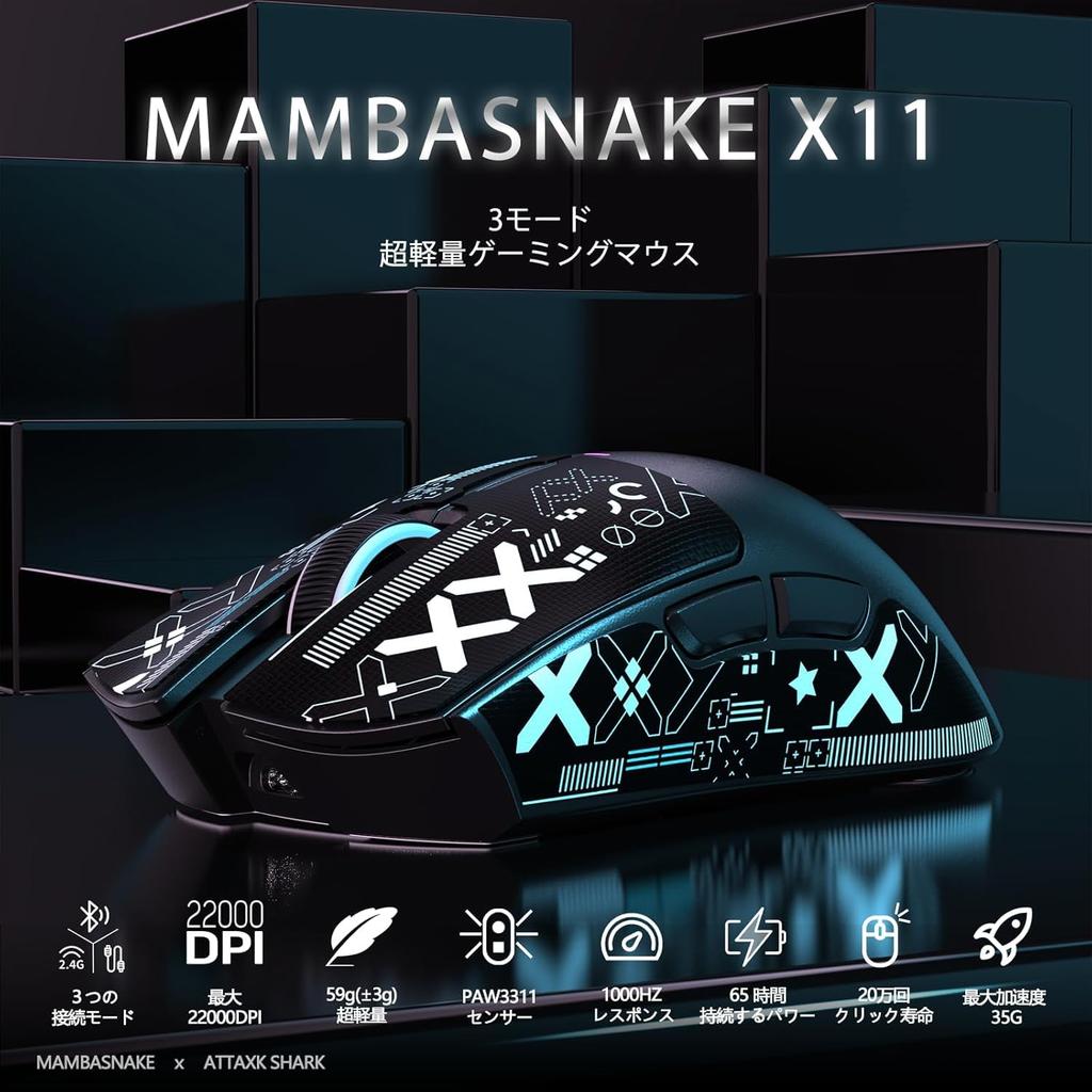 MAMBASNAKE x ATTACK SHARK X65PROHE Rapid Trigger Gaming Tastatur X11 Gaming Maus Kit Kabellos 8k Abfragerate RT Kompatibel Kabellos 8000Hz