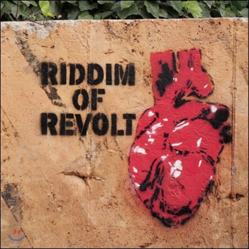 

Ska Wakers 1st Album - Riddim Of Revolt