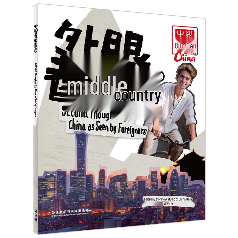 China Through Foreign Eyes, Vol. 2
