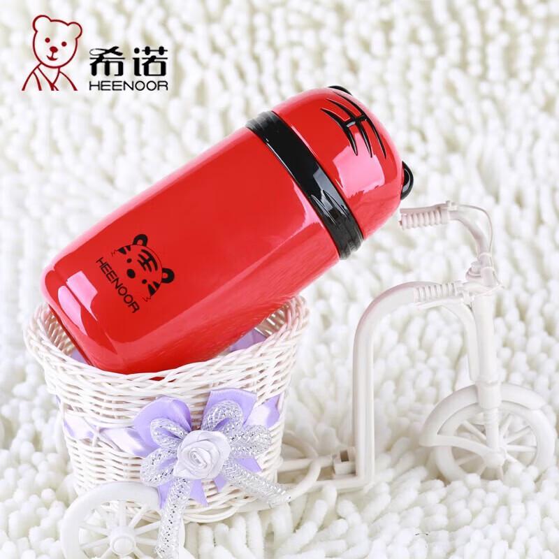 XINUO Weiwei Tiger Zodiac Insulated Bottle
