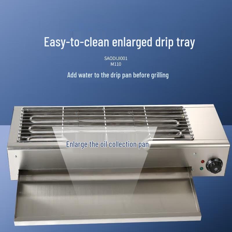Jundingying 1200W Electric BBQ Skewer Grill