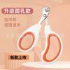 Nail Clippers, Pet Nail Clippers, Grooming And Cleaning Nail Clippers, Small Blind Nail Clippers, Pet Nail Scissors
