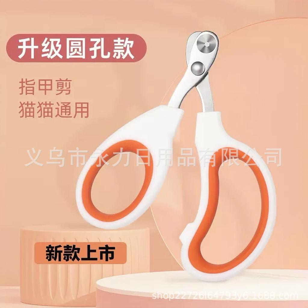 Nail Clippers, Pet Nail Clippers, Grooming And Cleaning Nail Clippers, Small Blind Nail Clippers, Pet Nail Scissors