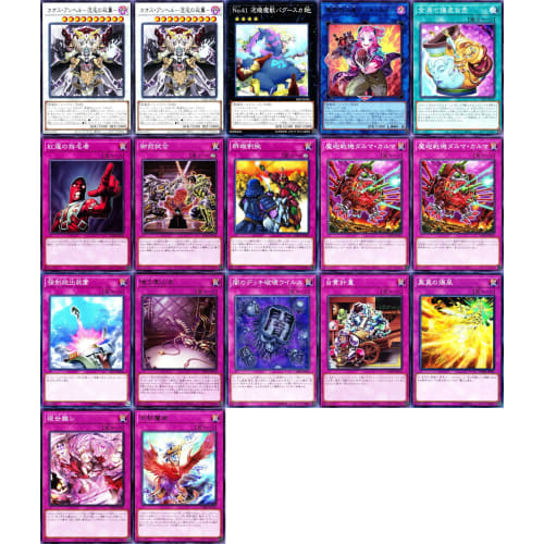 Labyrinth Deck Yu-Gi-Oh! Cards Labyrinth Arianna Silver Castle Labyrinth Welcome Labyrinth Cute Deck 68 Cards