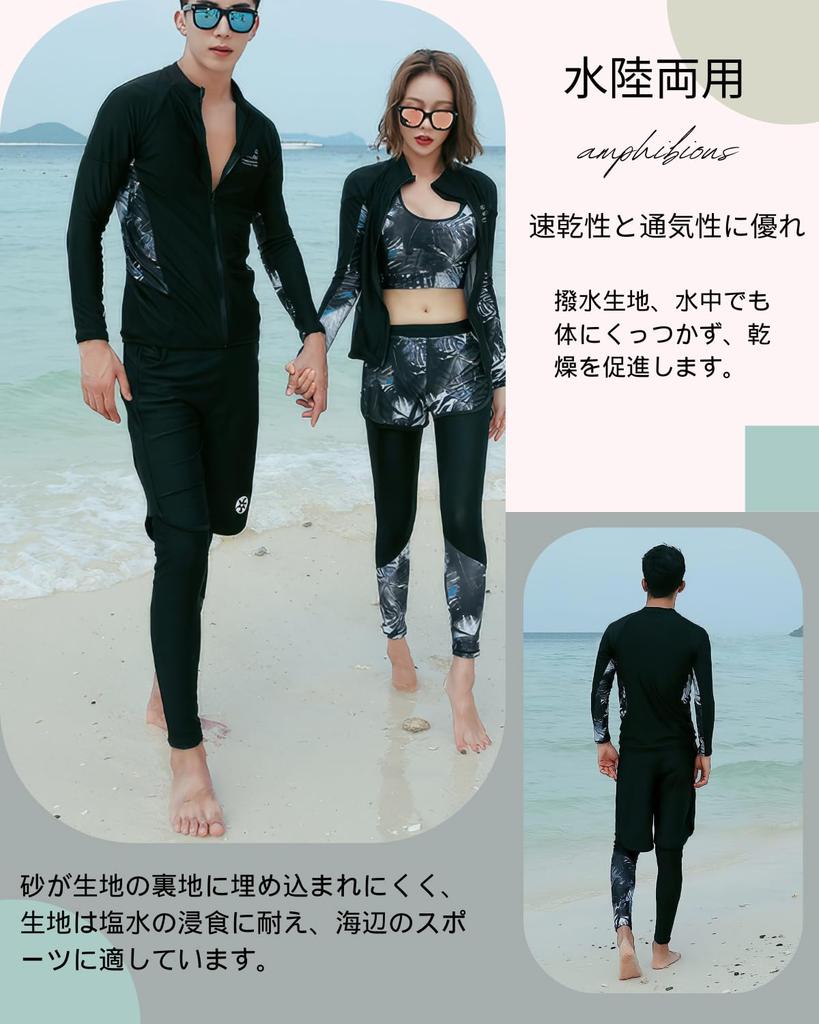 Foveitaa Rash Guard Fitness Swimsuit Top and Long Open and Surf Set for UV Hot and Competitive Size 9011 XL Men's Set, Bottoms, Sleeve, Front,