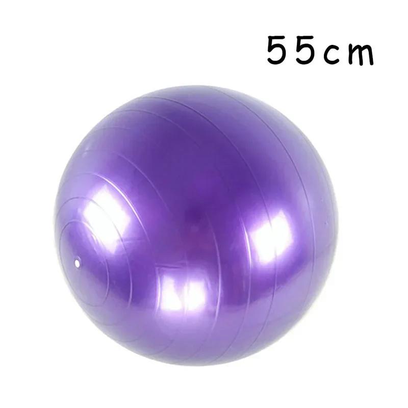 45 To 85 Cm Large Yoga Ball PVC Inflatable Yoga Practice Ball Thickened Gym Fitness Ball Exercise Home Fitness Pilates Active Balance Ball