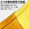 Eiza Garden Cowhide Long Gardening and Yard E556 Size Gloves, Leather, Leather, Hardwearing, Work, (Yellow, M)
