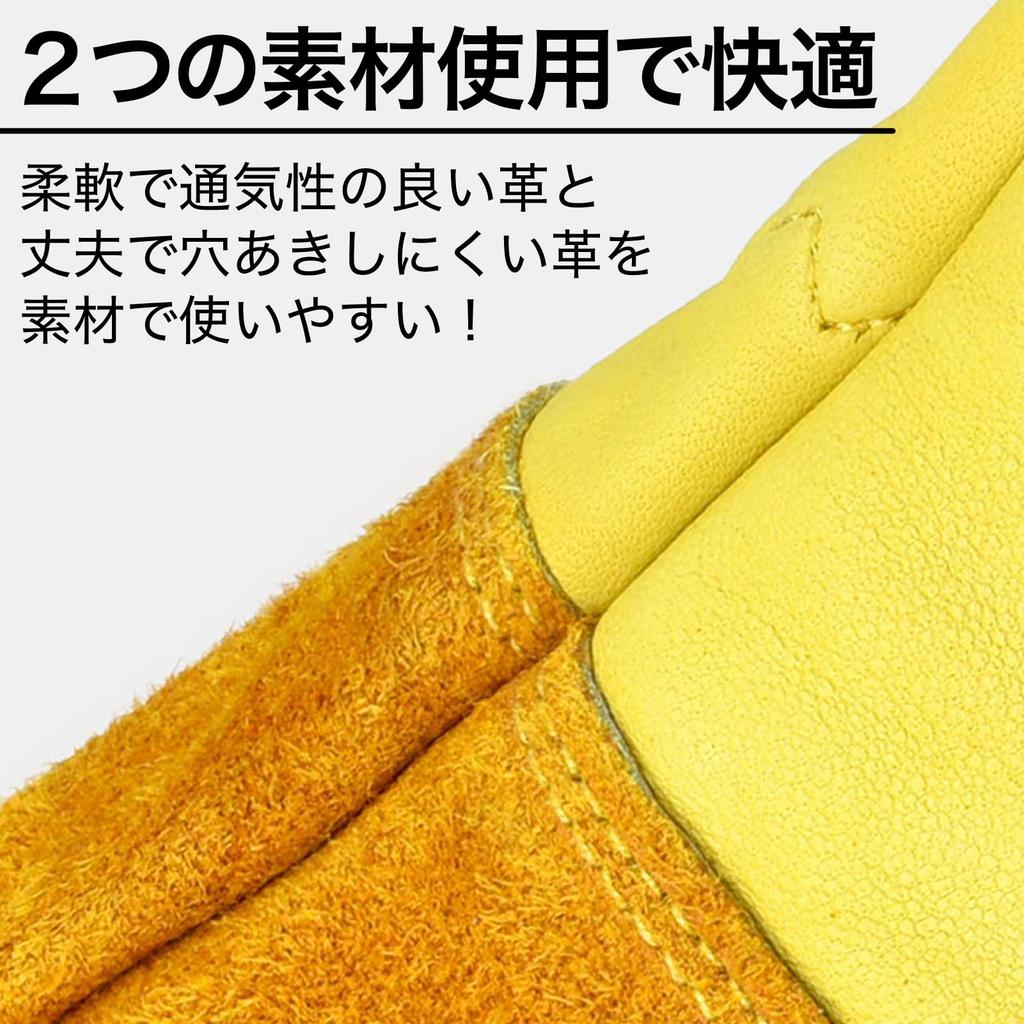 Eiza Garden Cowhide Long Gardening and Yard E556 Size Gloves, Leather, Leather, Hardwearing, Work, (Yellow, M)