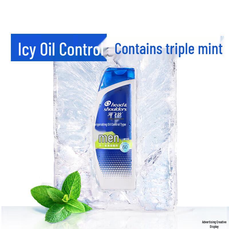Head & Shoulders Men's Anti-Dandruff Oil Control Shampoo