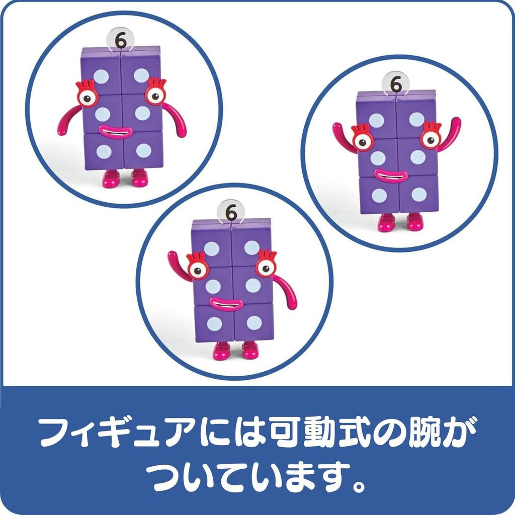 Numberblocks Friends Six To Ten Numberblocks Character Figures, 5-Piece Set, Ages 3 and Up, 95357, Authentic