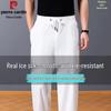Men's Ice Silk Straight-Leg Casual Pants