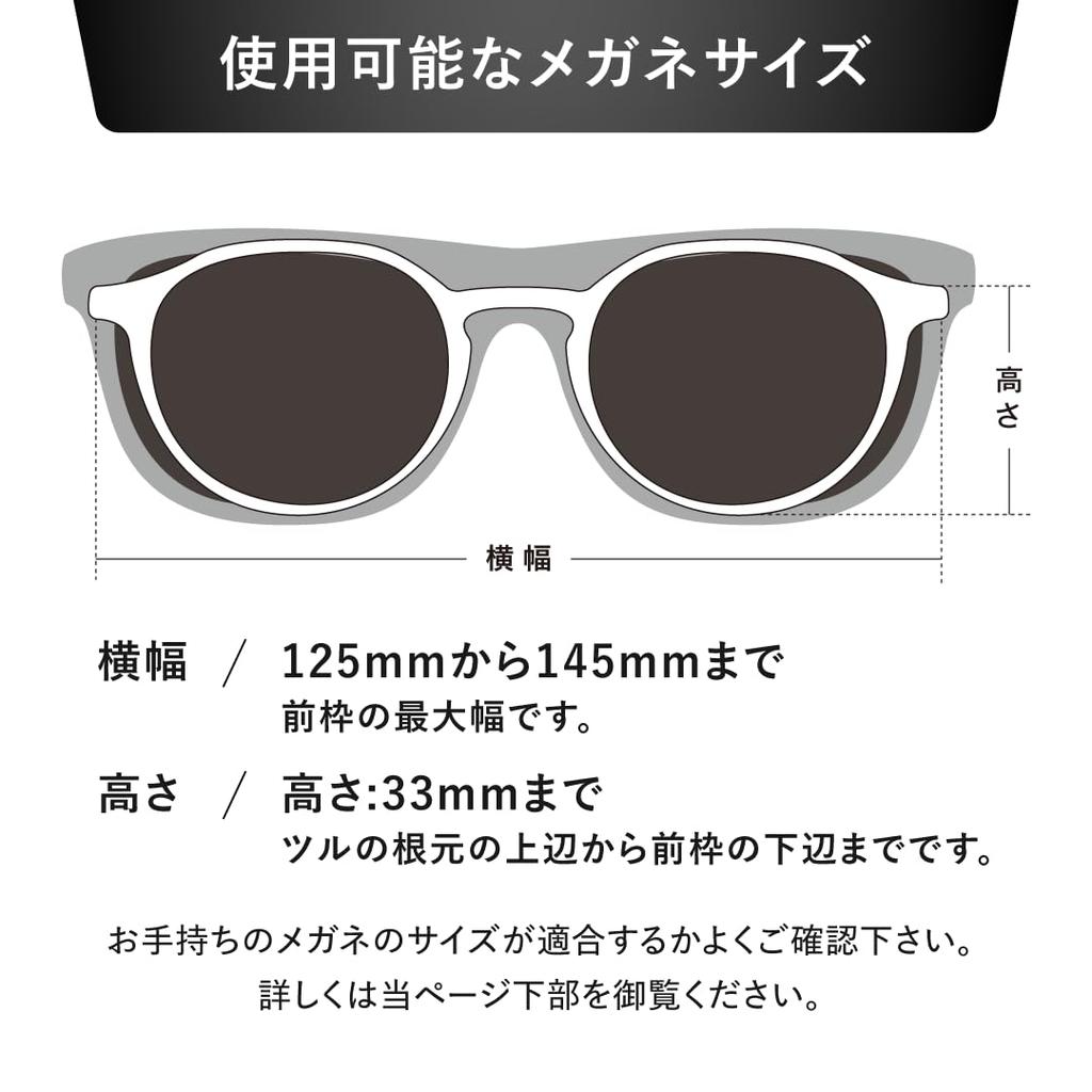 Men's Over-the-Glasses Sunglasses [Flip-Up Style, Wears Over Glasses, Polarized Lenses, UV400] Suitable for Driving, Golf, Fishing, Hiking, and