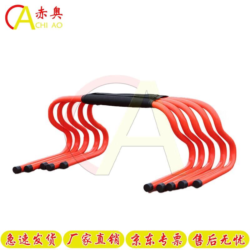 Akio Football Training Agility Hurdles Set