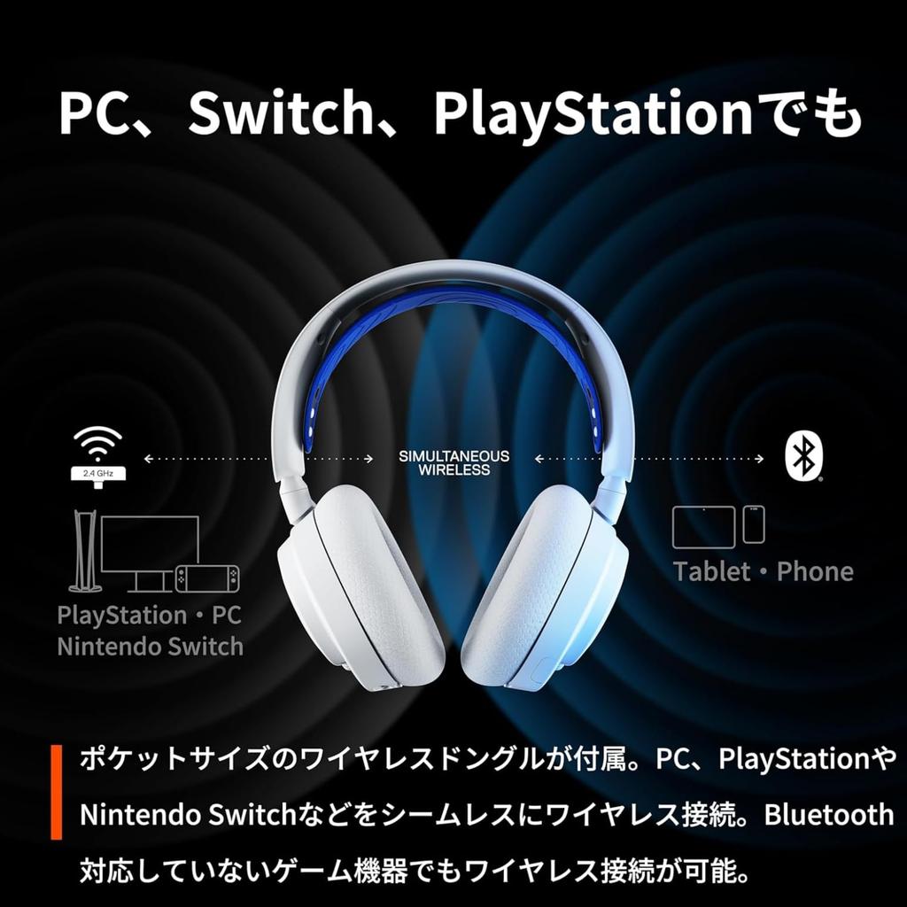 SteelSeries Arctis Nova 7P Wireless Gaming Voice Simultaneous Game and Smartphone Compatible with AI Noise Spatial Adjustable 61561 White x Blue