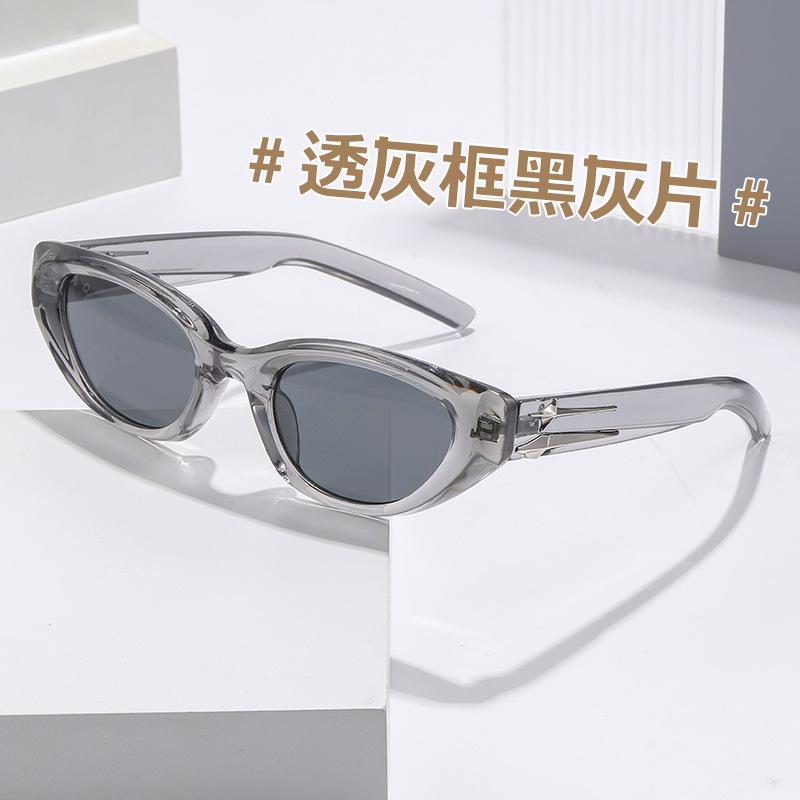 Cat Eye Sunglasses High-end Fashion Street Style Cool Sunglasses
