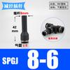 4 6 8 10 12mm Tube To Push In Connector Plug Reudcer Bushing Plastic Pneumatic Air Pipe Fitting Coupler